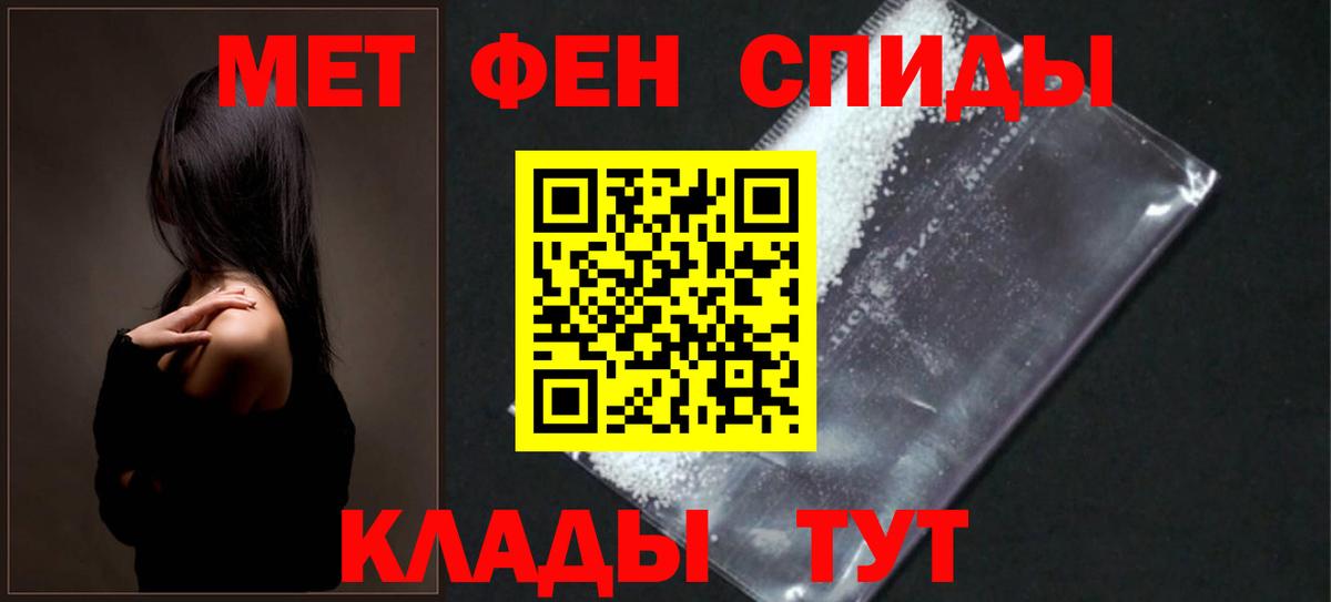 АМФЕТАМИН 97% Донской