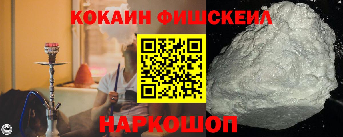 ГЕРОИН  LSD-25  Донской  Вход с VPN  МЕТ  Меф   Бошки Шишки  А ПВП СК   Амфетамин кристаллы  Гашиш  МАРИХУАНА 