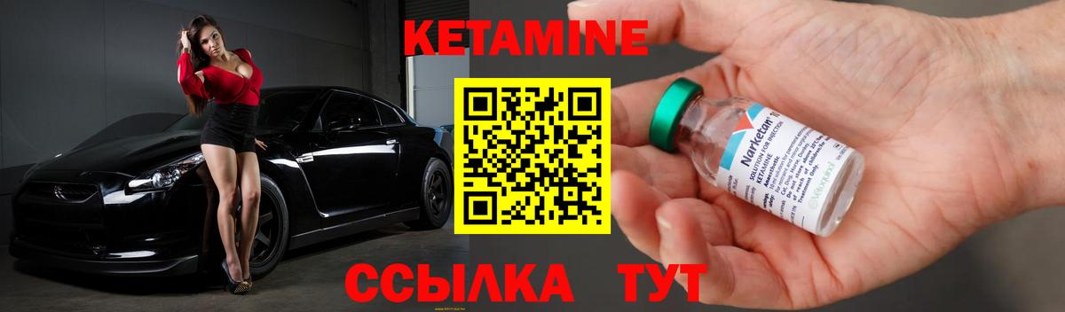 Донской  КЕТАМИН ketamine  Кетамин VHQ  Вход с VPN 
