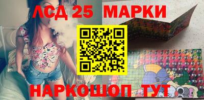 марки lsd Балаково