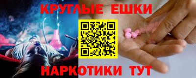 мяу мяу мука Балашиха