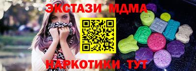 мяу мяу мука Балашиха