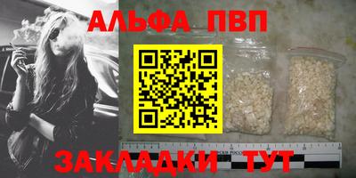 марки lsd Балаково