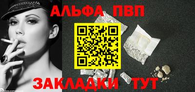 мяу мяу мука Балашиха