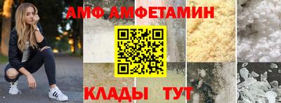 мяу мяу мука Балашиха