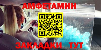 мефедрон Ефремов