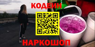 марки lsd Балаково
