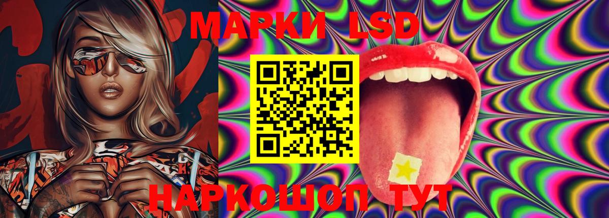 Донской  Лсд 25 экстази ecstasy  ЛСД экстази  ЛСД экстази кислота  Вход с VPN 