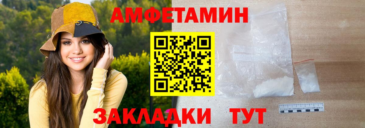 МЕТАМФЕТАМИН Декстрометамфетамин 99.9%  Вход с VPN  МЕТАМФЕТАМИН Декстрометамфетамин 99.9%  Донской 