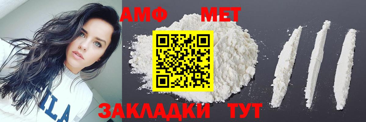 Метамфетамин Декстрометамфетамин 99.9% Донской