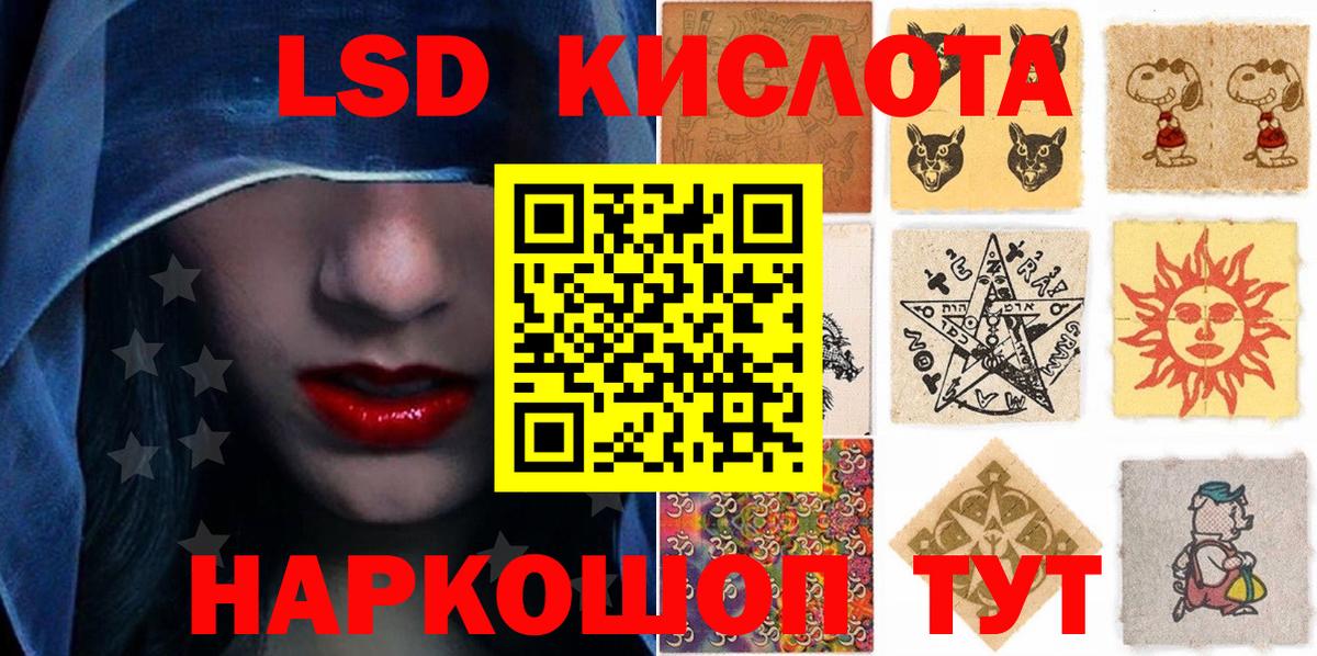 Донской  Марки N-bome 1500мкг  Марки 25I-NBOMe  Вход с VPN 