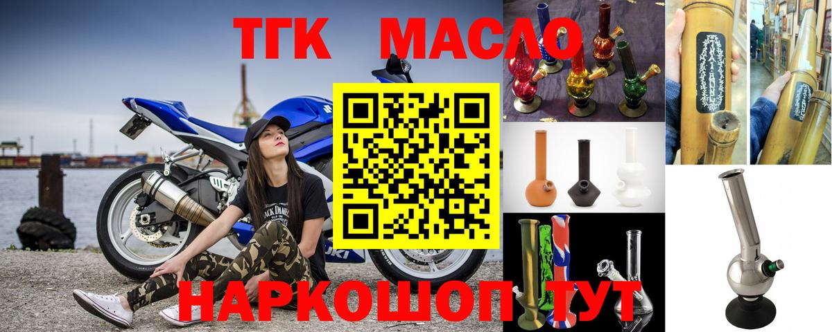 Амфетамин Донской