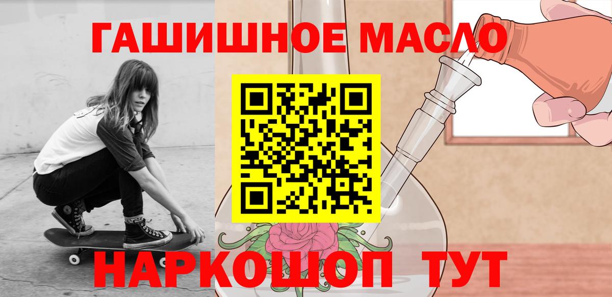 Дистиллят ТГК вейп Донской